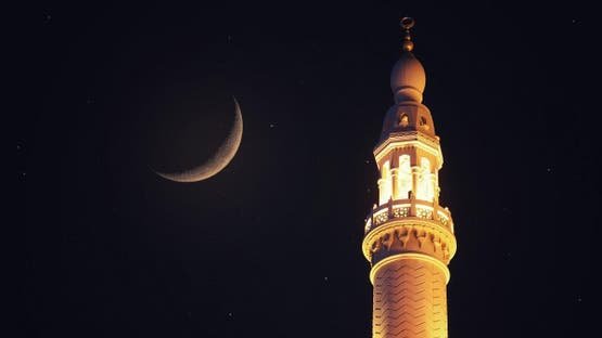 Ramadan Crescent Spotted In Saudi Arabia